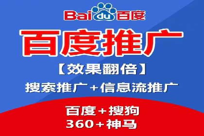 百度推广运营策略：企业增长秘诀